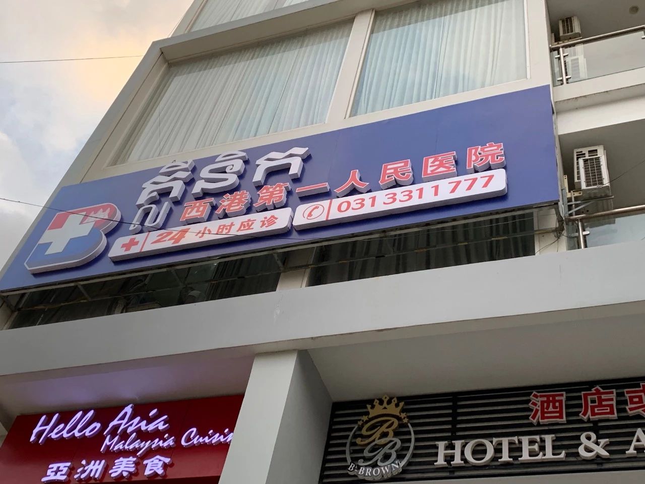 西港：天堂与地狱没有分界线-13.jpg