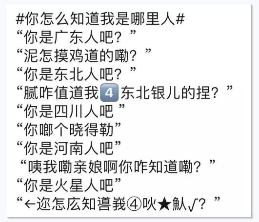 你好胖啊！广东人一张口，我就笑了-5.jpg