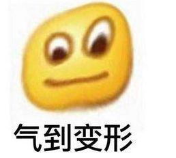 和女友吵完架，手指竟硬成了“鸡爪”！医生：气中毒了！-1.jpg