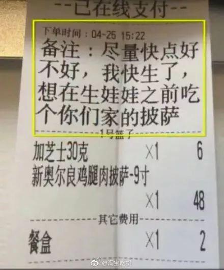 头皮发麻！深夜殡仪馆点餐 外卖小哥坟山迷路吓得不敢动-2.jpg