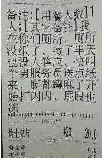 头皮发麻！深夜殡仪馆点餐 外卖小哥坟山迷路吓得不敢动-3.jpg