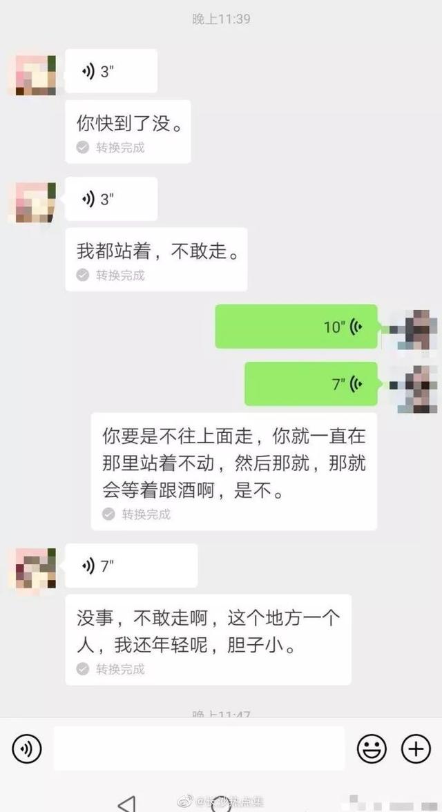 头皮发麻！深夜殡仪馆点餐 外卖小哥坟山迷路吓得不敢动-9.jpg