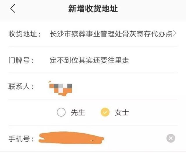 头皮发麻！深夜殡仪馆点餐 外卖小哥坟山迷路吓得不敢动-6.jpg