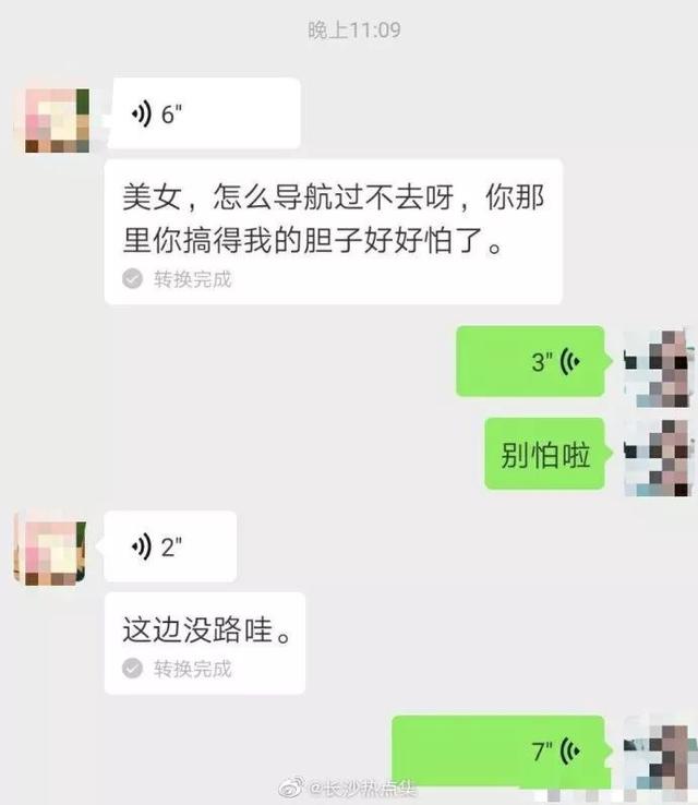 头皮发麻！深夜殡仪馆点餐 外卖小哥坟山迷路吓得不敢动-8.jpg