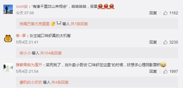 头皮发麻！深夜殡仪馆点餐 外卖小哥坟山迷路吓得不敢动-11.jpg