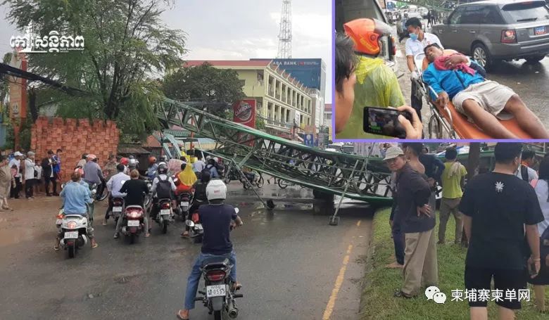 惊险！金边遭暴风雨突袭，巨型广告牌瞬间被掀翻！-1.jpg