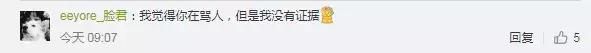 警方确认嫌犯就叫傻吊 竟然还有后续 他哥名字更搞笑！-4.jpg