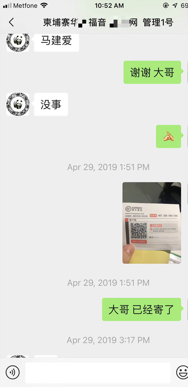 105458i0rj0r5vr625omu5_meitu_9.jpg