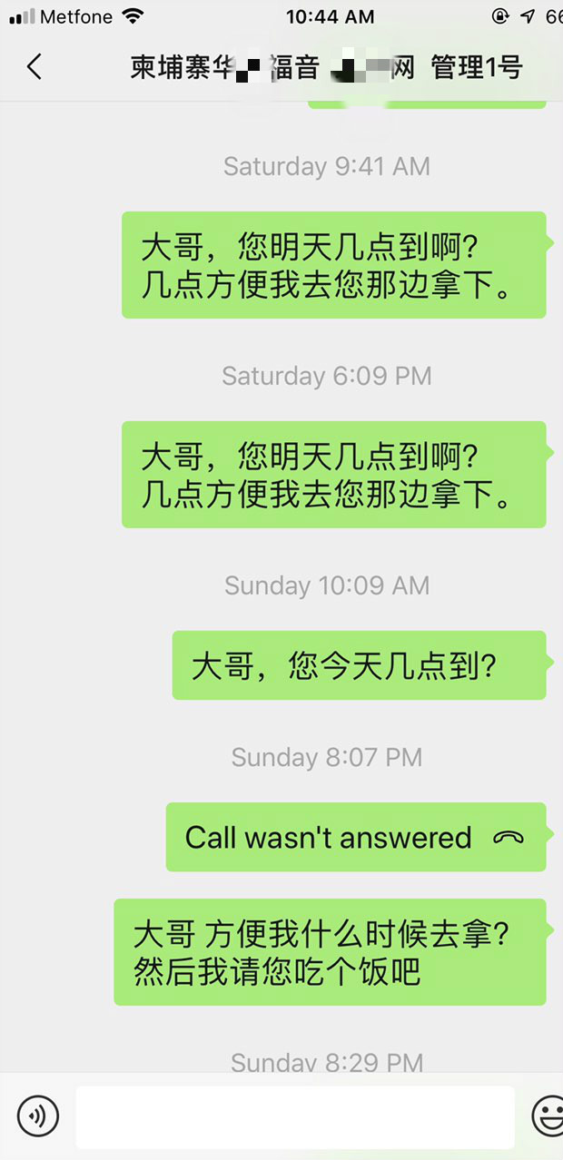 105459tpphnyn45ynnpm75_meitu_10.jpg