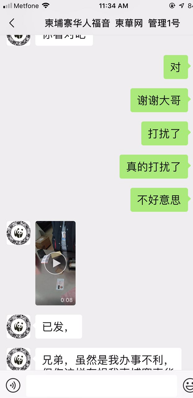 20190507789391557203709121354.jpg