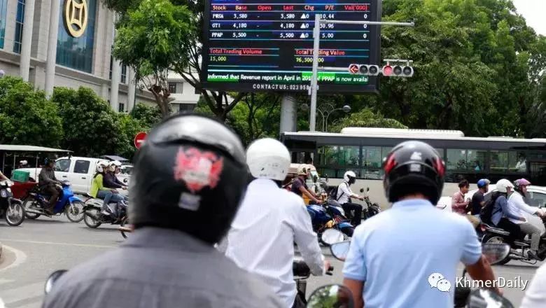柬股市值5.34亿美元 股票交易日趋活跃-1.jpg