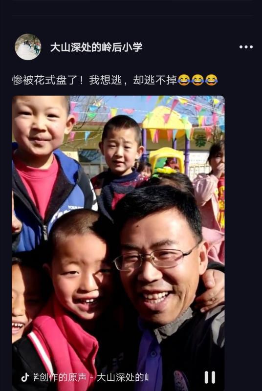 河北大山深处的“网红校长”和他的218个学生-1.jpg