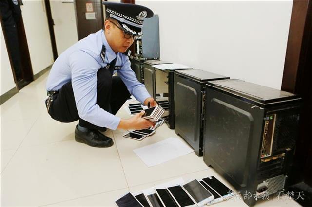 12人荐股诈骗团伙被捣毁，成员多为研究生和本科生-2.jpg