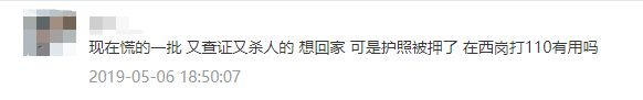 西港当街发生枪击案引民众恐慌，还能去吗？-2.jpg