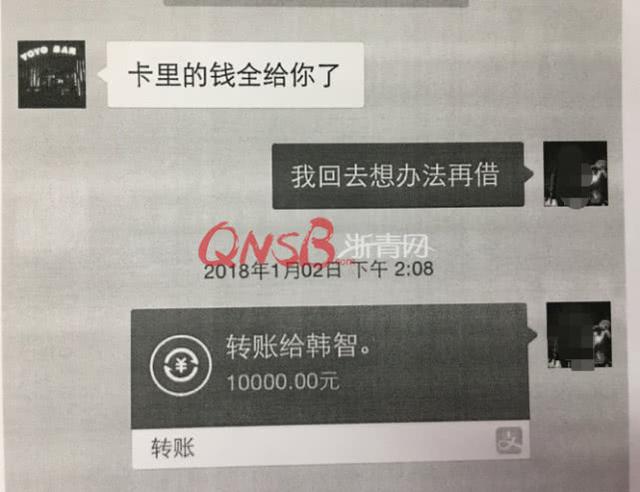 杭州男子为网恋女友豪掷149万，没想到对方竟是招待过姐夫-1.jpg