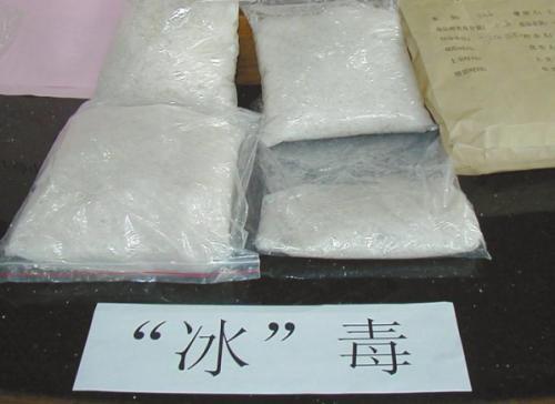 吸毒男子拨打 110：我买到假毒品，请你们管管……-1.jpg