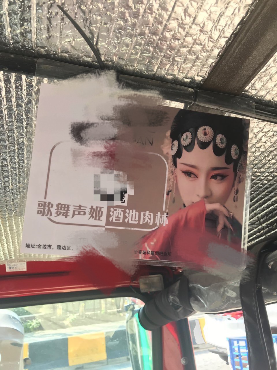 微信图片_20190509141220.jpg