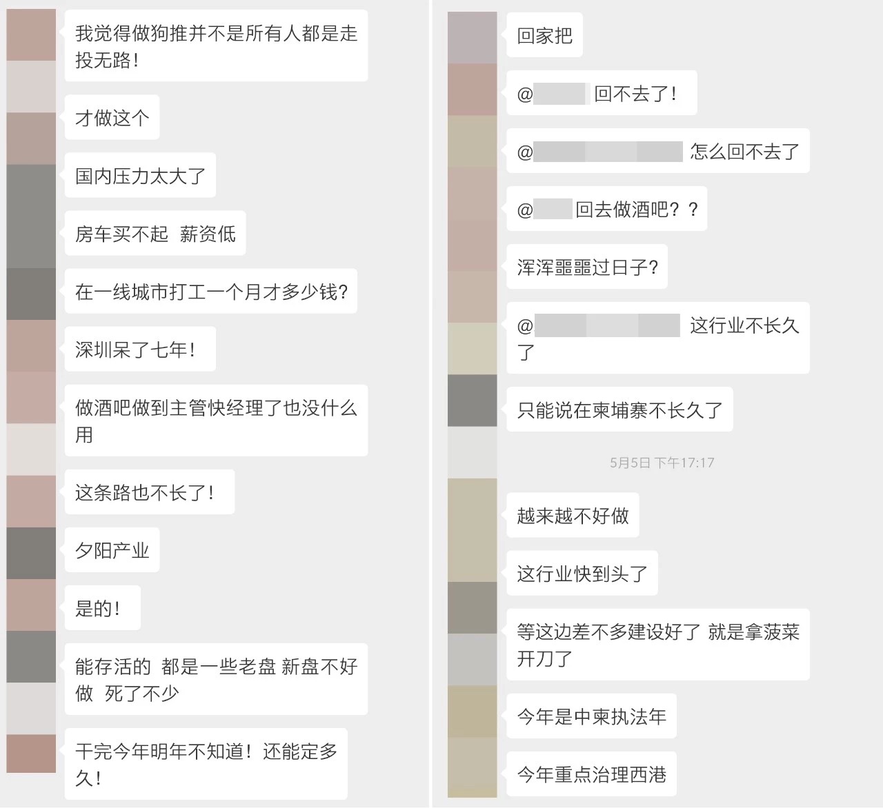 微信图片_20190510143913.jpg