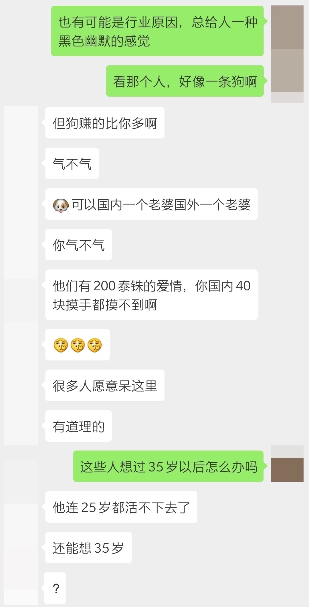 微信图片_20190510143917.jpg