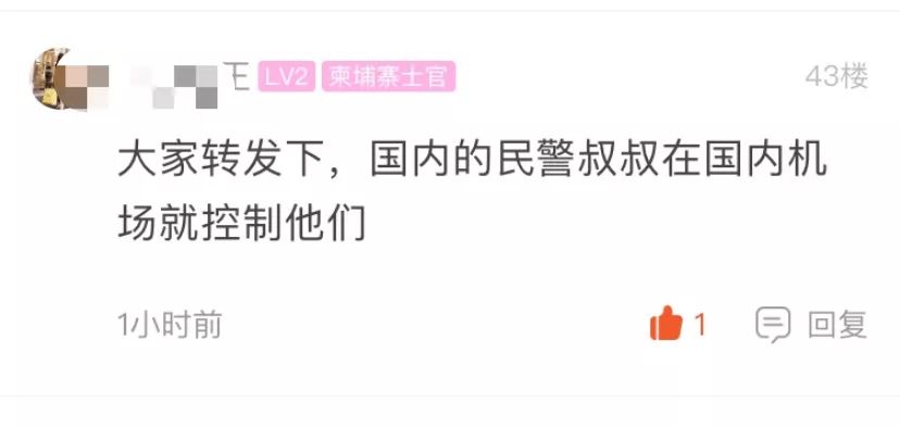 未来三年，西港乱不乱，他们说了算？瞎扯淡！-4.jpg