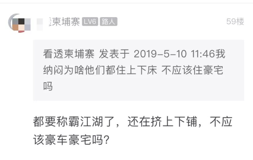 未来三年，西港乱不乱，他们说了算？瞎扯淡！-5.jpg