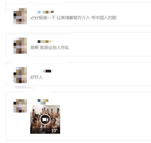 未来三年，西港乱不乱，他们说了算？瞎扯淡！-1.jpg