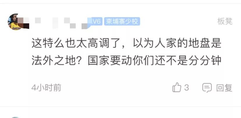 未来三年，西港乱不乱，他们说了算？瞎扯淡！-3.jpg