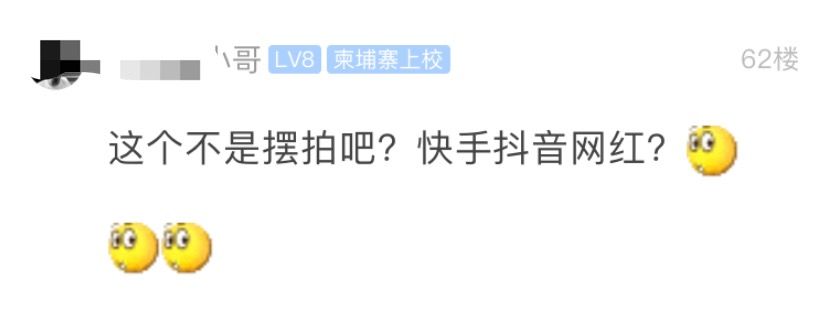 未来三年，西港乱不乱，他们说了算？瞎扯淡！-8.jpg
