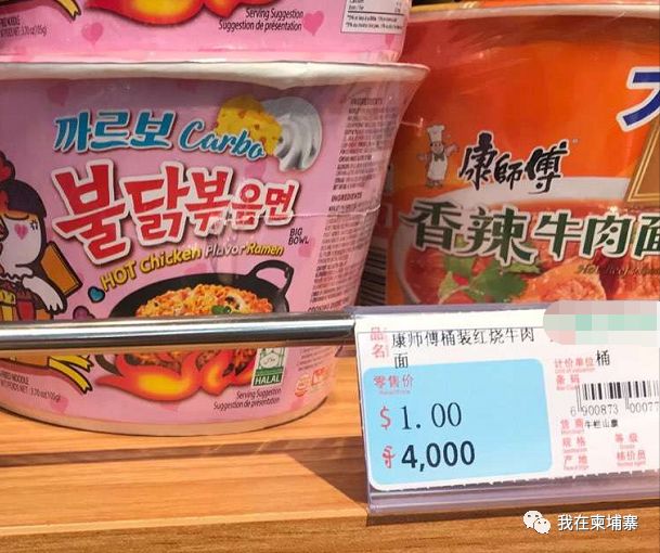 柬埔寨穷吗？错！穷的是你，不是柬埔寨！！！-7.jpg
