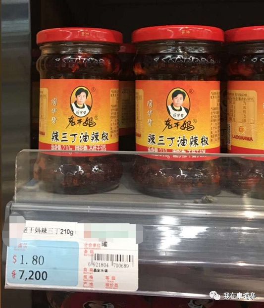 柬埔寨穷吗？错！穷的是你，不是柬埔寨！！！-6.jpg