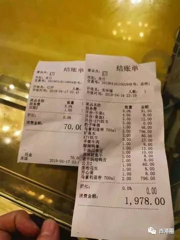 柬埔寨穷吗？错！穷的是你，不是柬埔寨！！！-9.jpg
