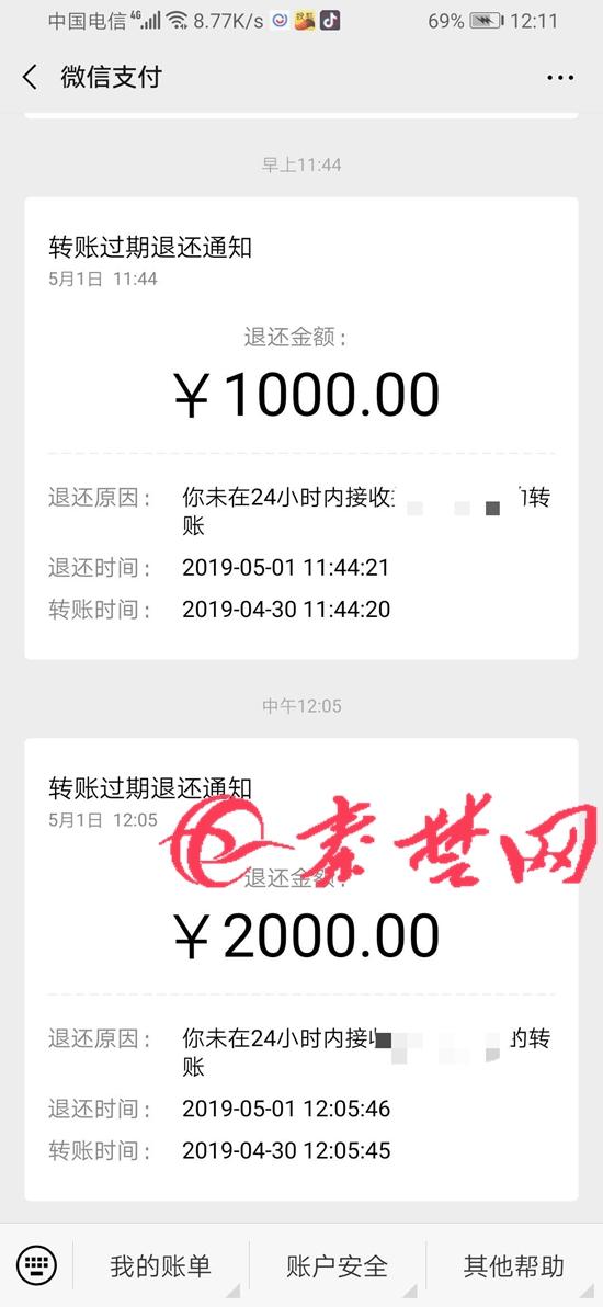 还有这种操作？嫖娼被抓 十堰男子两次发红包给警察求放过-2.jpg