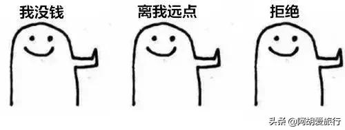 外国海关花式索要小费，只叮中国人吗-16.jpg