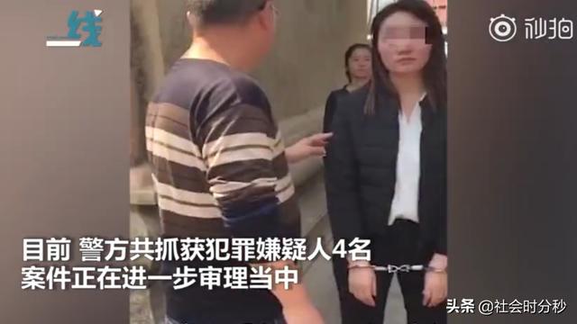 听说全世界都在找我？女子诈骗千万潜逃 在国外发视频炫...-2.jpg