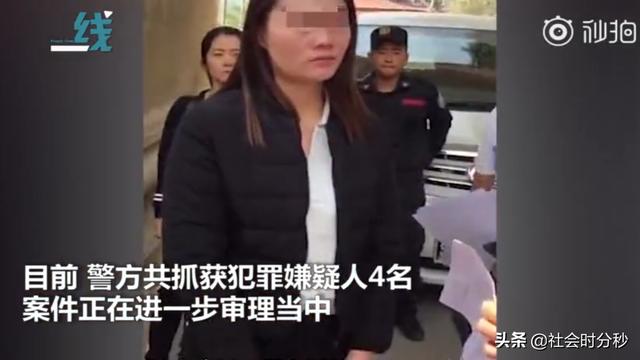 听说全世界都在找我？女子诈骗千万潜逃 在国外发视频炫...-3.jpg
