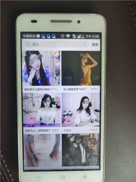 大叔花4万多元打赏美女主播 吃不起饭偷钱被抓-2.jpg