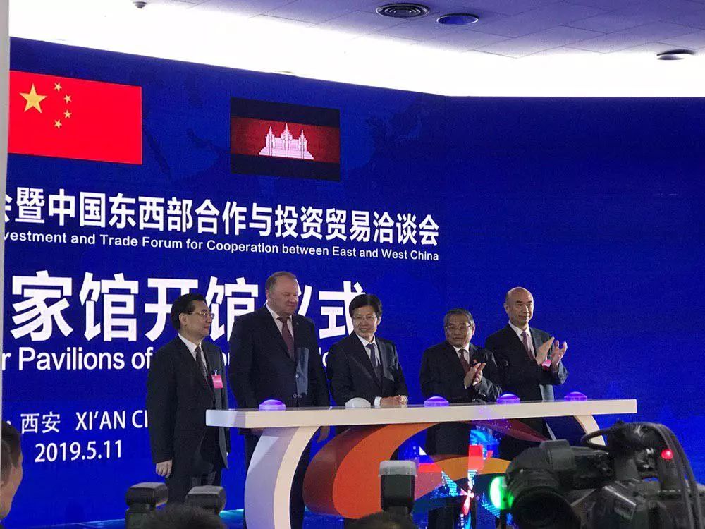 柬担任主宾国参加丝绸之路国际博览会开幕式-1.jpg