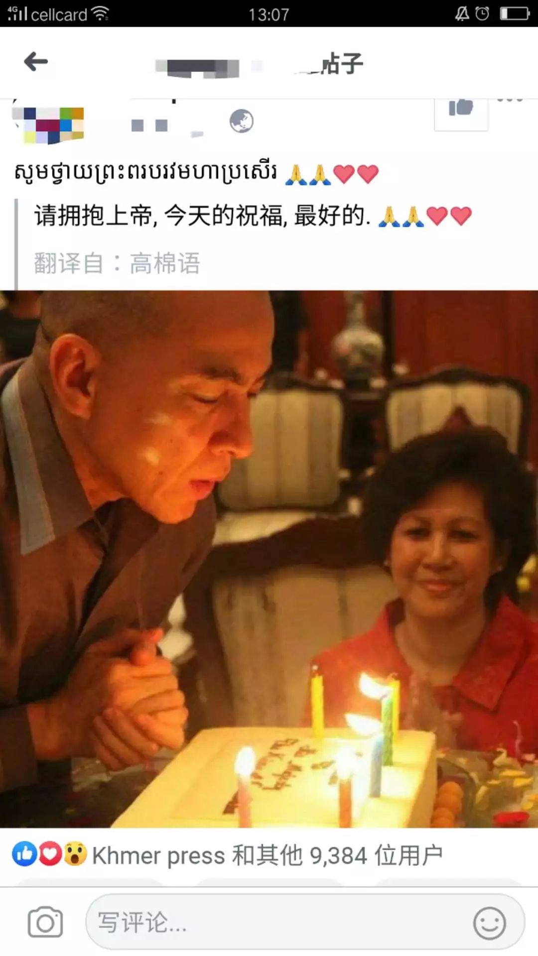 精通舞蹈电影国外语，网友疯狂表白，他是柬人心的男神！-3.jpg