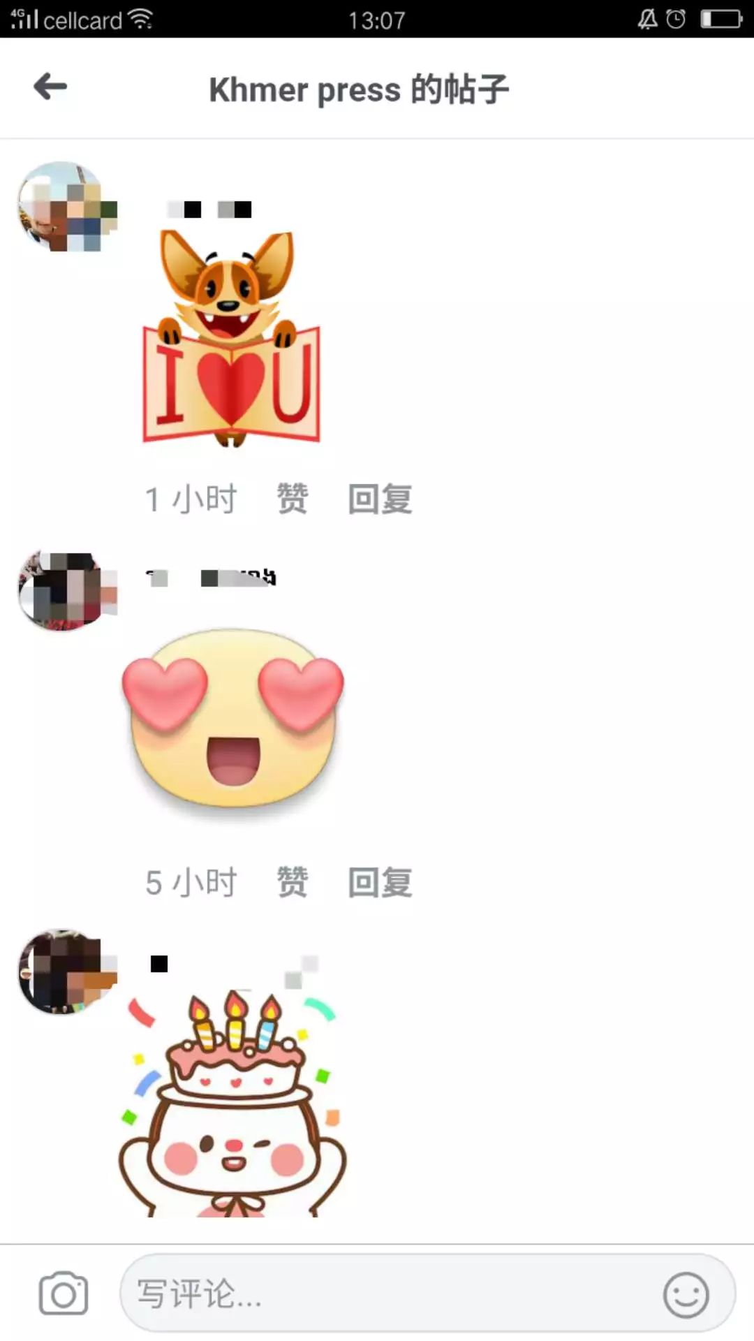 精通舞蹈电影国外语，网友疯狂表白，他是柬人心的男神！-6.jpg