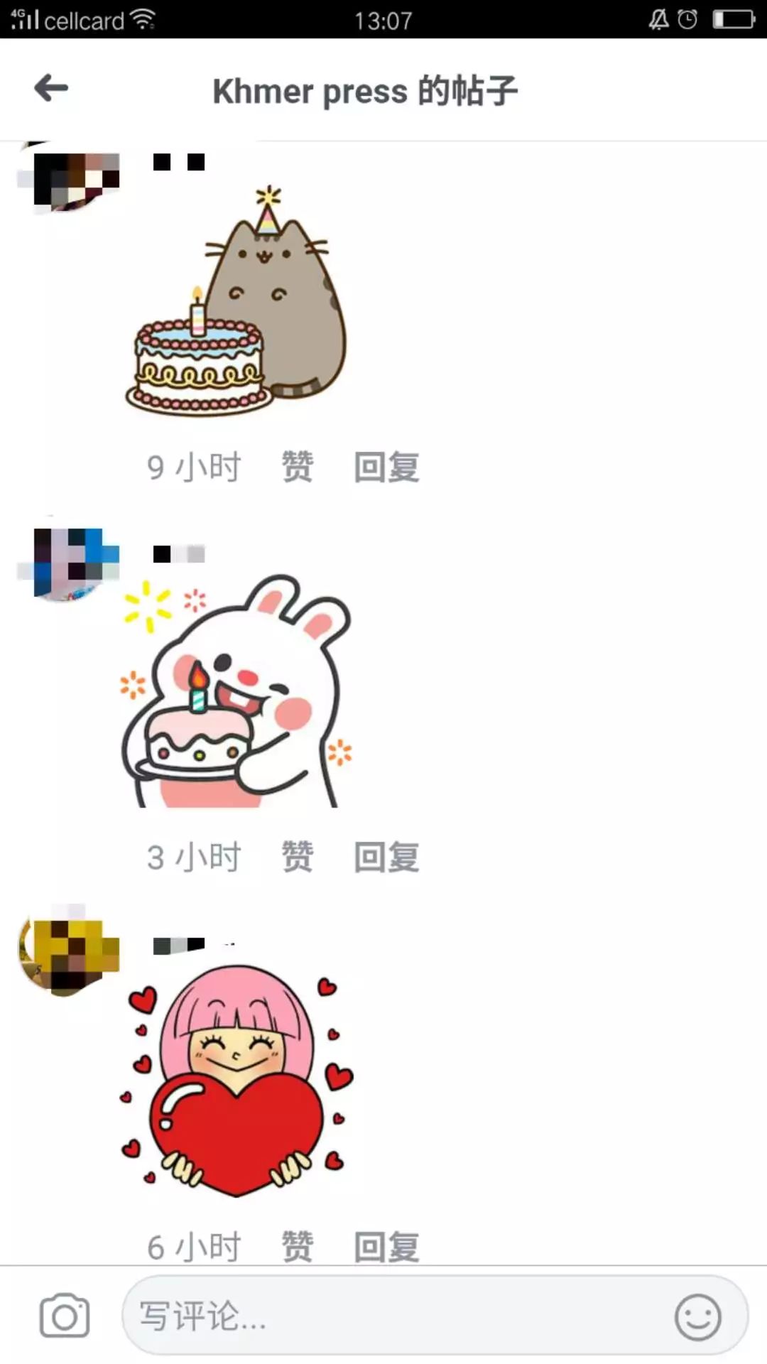 精通舞蹈电影国外语，网友疯狂表白，他是柬人心的男神！-7.jpg