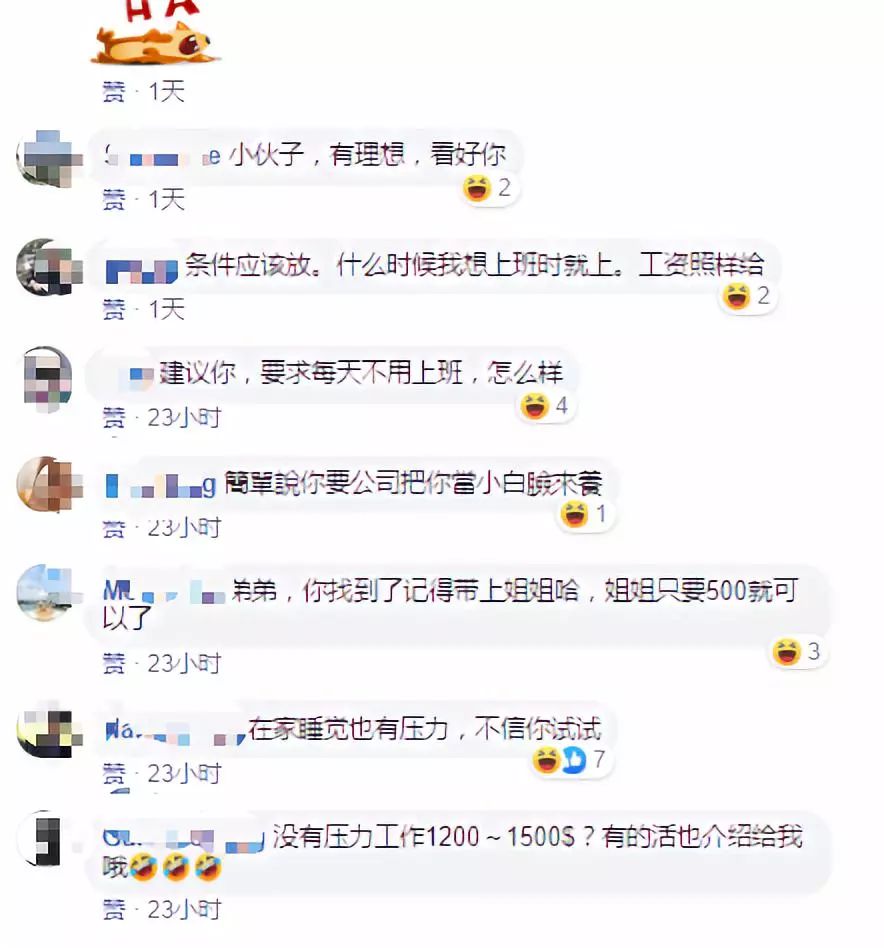 柬女子和男子约会遭性侵！女孩，请识别渣男！-6.jpg