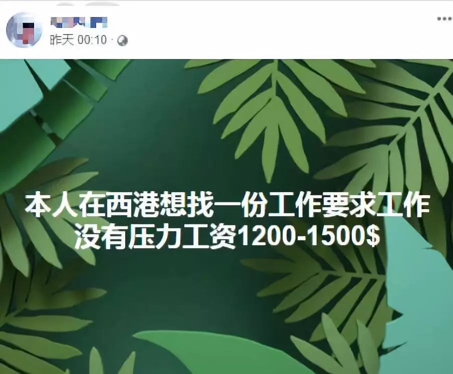 柬女子和男子约会遭性侵！女孩，请识别渣男！-5.jpg