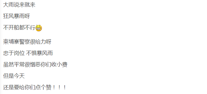 柬女子和男子约会遭性侵！女孩，请识别渣男！-14.jpg