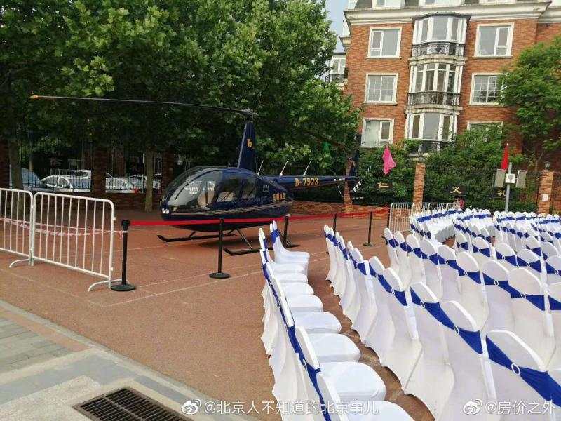 北京小学家长开直升机到学校。家长：非炫富-3.jpg