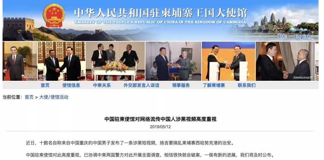 环球时报发文：丢人！-2.jpg