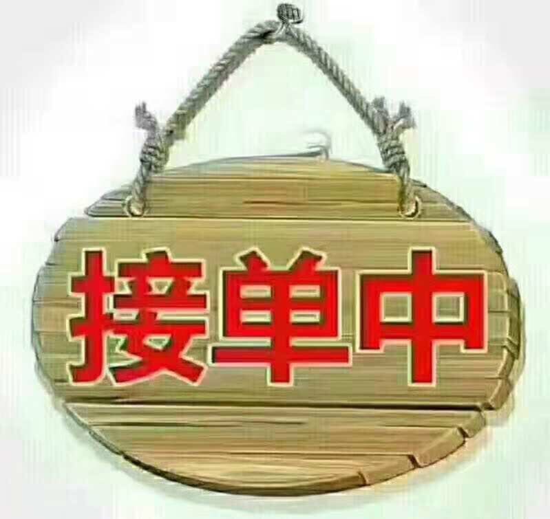 20190513970321557729109915548.jpg