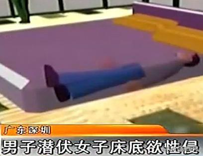 男子潜入女子房间，准备和她“睡觉”，因狐臭味太大被...-1.jpg