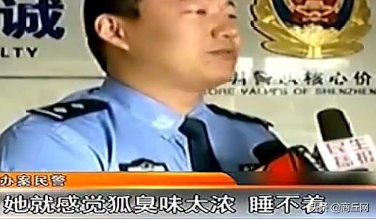 男子潜入女子房间，准备和她“睡觉”，因狐臭味太大被...-3.jpg