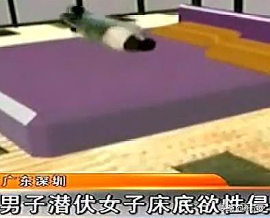 男子潜入女子房间，准备和她“睡觉”，因狐臭味太大被...-2.jpg