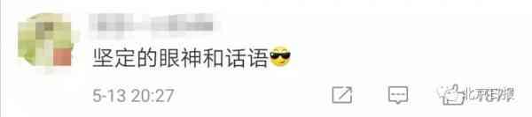“新闻联播”热搜第一，网友：就是要硬气！-3.jpg